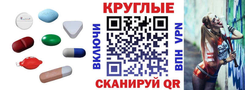ЭКСТАЗИ 280 MDMA  KRAKEN маркетплейс  сайты даркнета состав  Кольчугино 