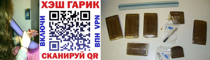 ГАШИШ индика сатива  где можно купить наркотик  Кольчугино 
