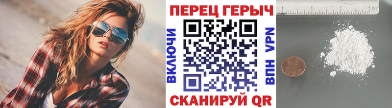 даркнет Telegram Кольчугино ГЕРОИН белый