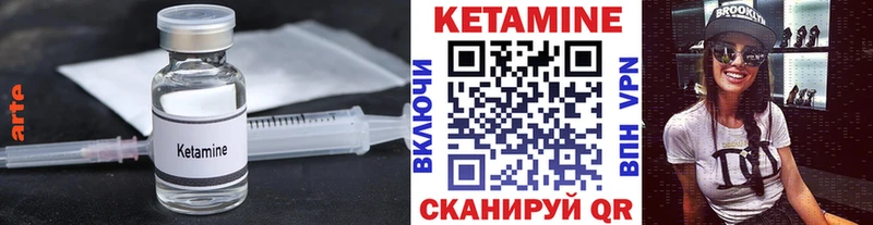 купить   ОМГ ОМГ tor  Кетамин VHQ  Кольчугино 