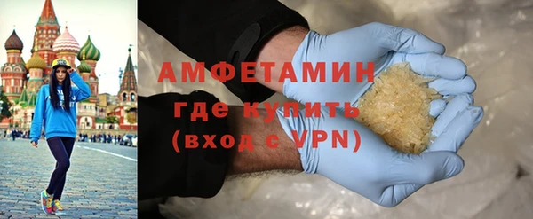 мефедрон Балахна
