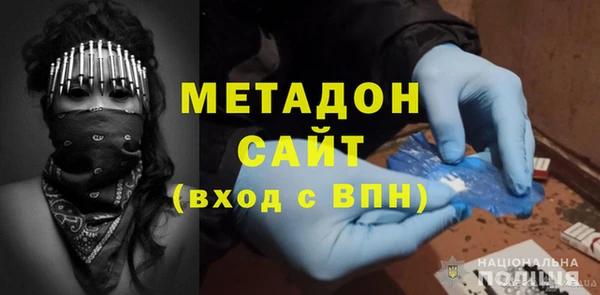 мефедрон Балахна