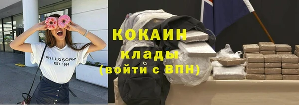 мефедрон Балахна