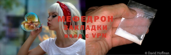 прущая мука Балабаново