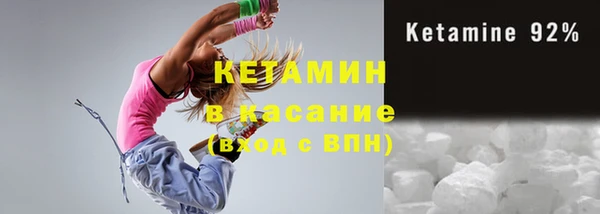 мефедрон Балахна