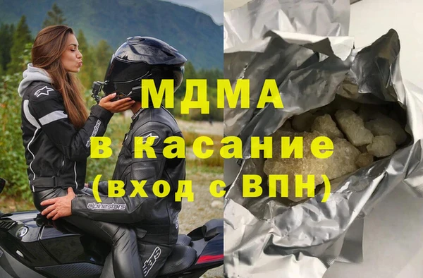 мефедрон Балахна