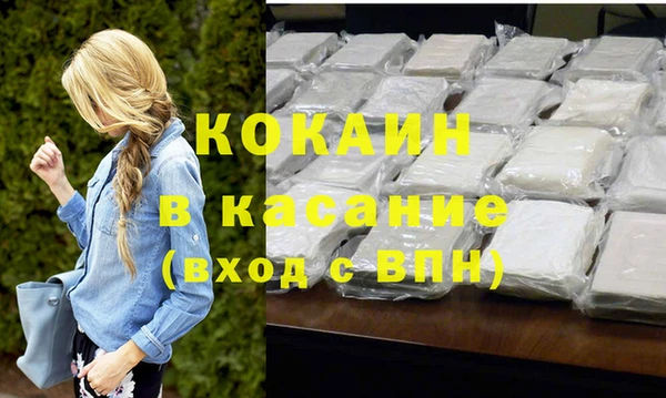 мефедрон Балахна