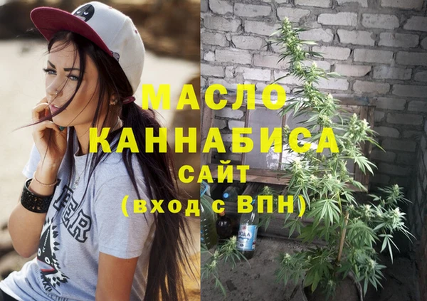 мефедрон Балахна