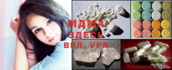 мефедрон Балахна