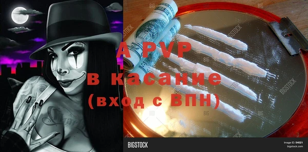 мефедрон Балахна