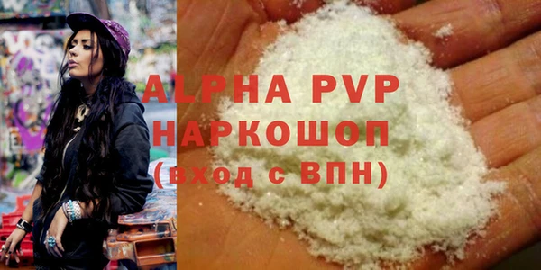 мефедрон Балахна