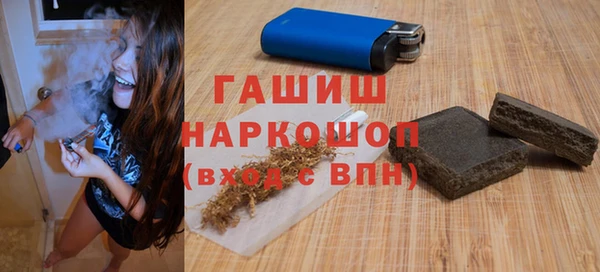 мефедрон Балахна