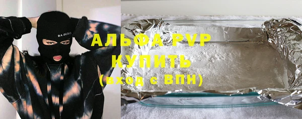 мефедрон VHQ Семёнов