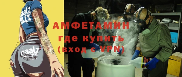 мефедрон Балахна