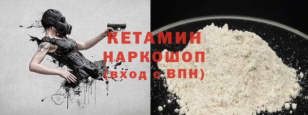 мефедрон Балахна