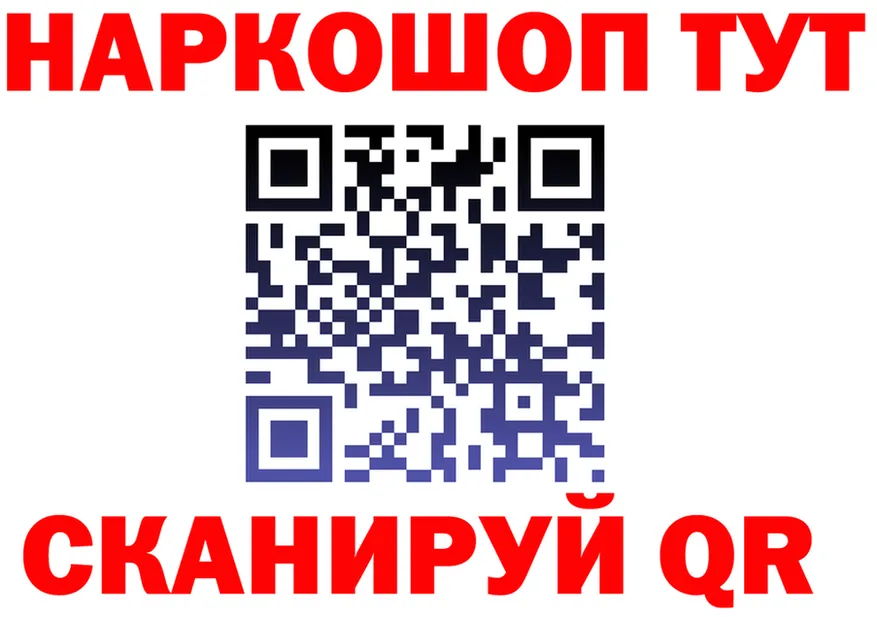 АМФ 98% ONION shop omg Кольчугино