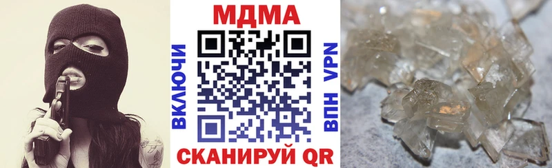 MDMA кристаллы  Кольчугино 