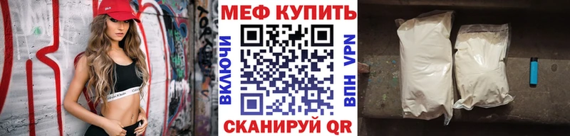 Мефедрон мука  Кольчугино 