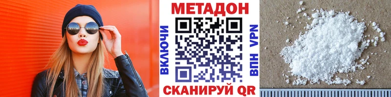 хочу наркоту  Кольчугино  Метадон белоснежный 