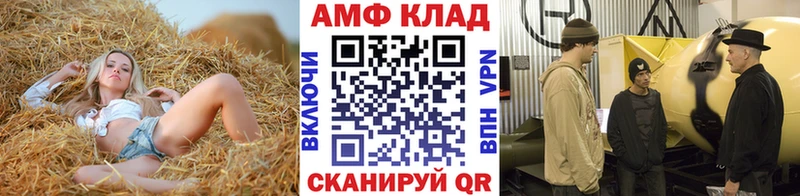 Первитин витя  купить   Кольчугино 