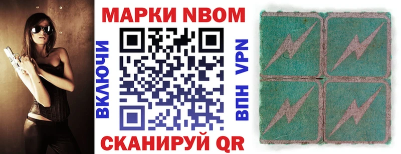 ссылка на мегу ONION  Кольчугино  Марки 25I-NBOMe 1,5мг 